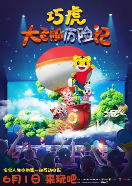 18岁禁止访问